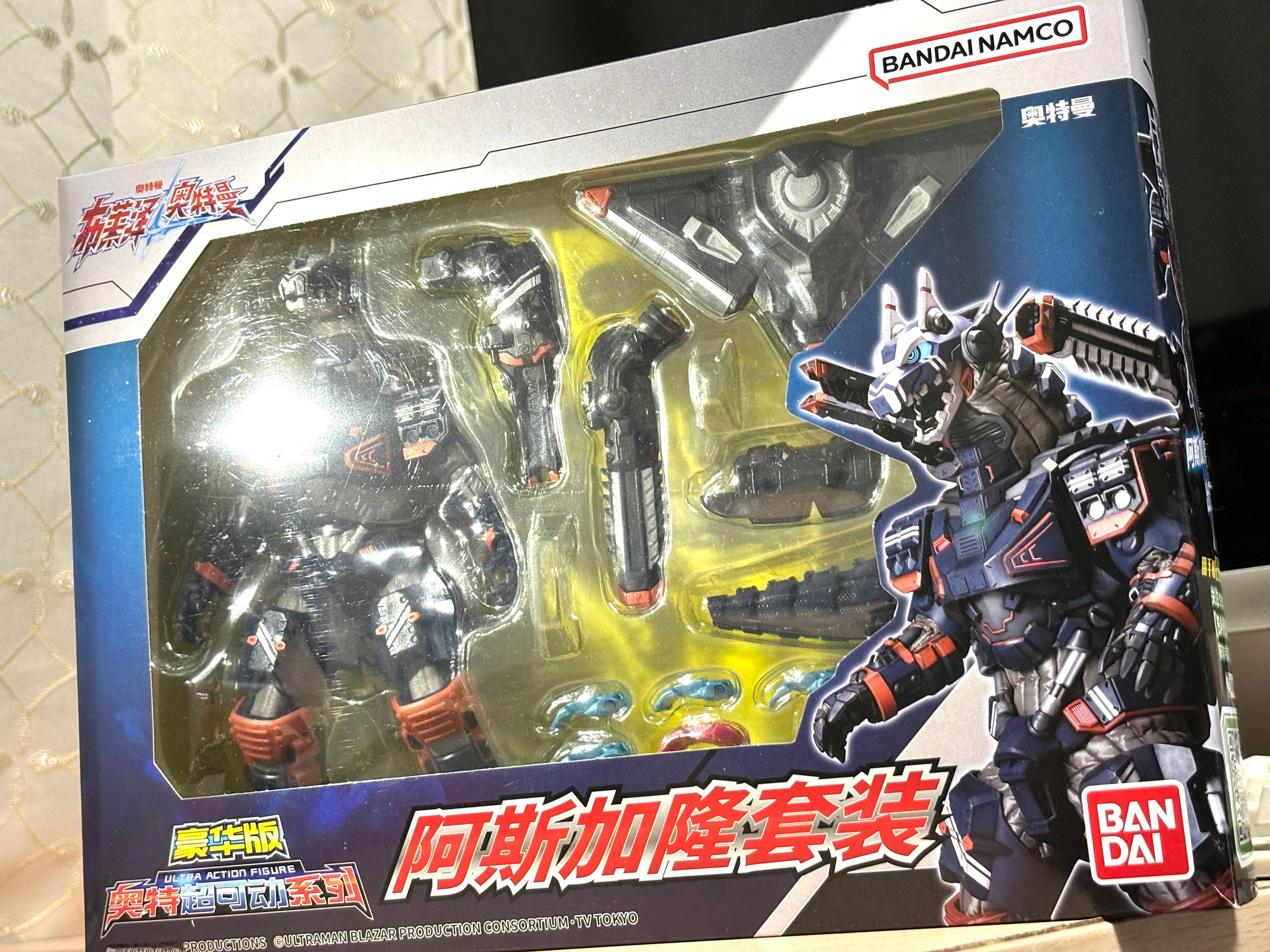 【万代英雄天地】UAF豪华版奥特超可动 阿斯加隆套装23型特殊战术装甲兽阿斯加隆