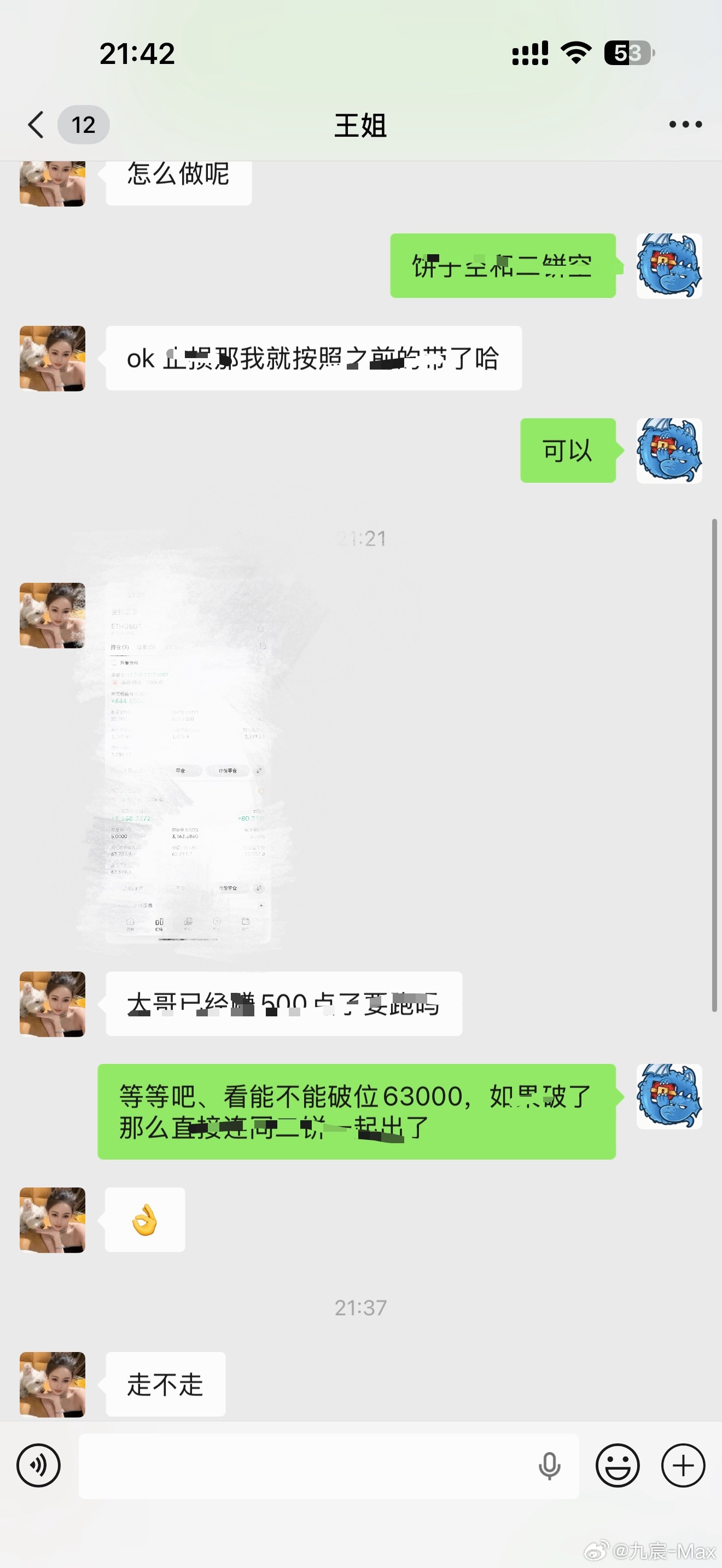 看来胜率方面还是非常在线的。比特币btc