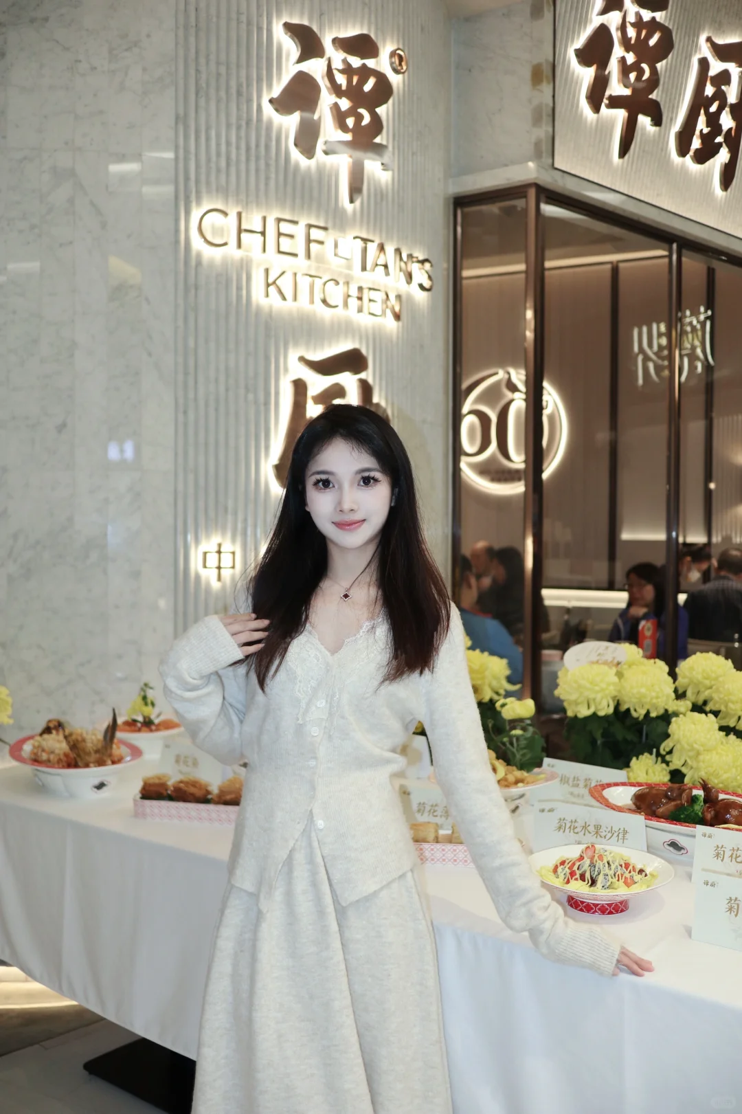 深圳菊花宴🌼谭厨中山传家菜遥遥领先