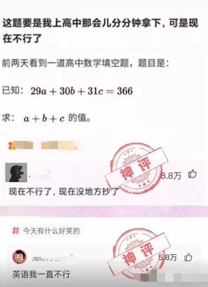 韦东奕近期在数学顶级期刊发文 真的很牛！数学厉害，英语也得厉害吧？刚好看到如图的