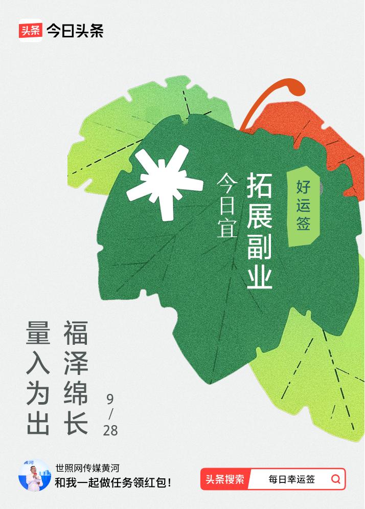 戳这里👉🏻快来看看你能抽到什么签文吧~