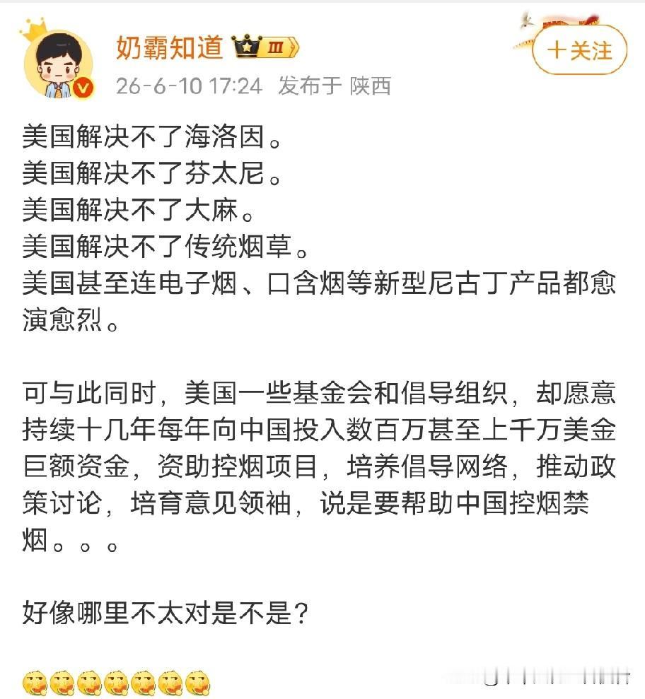 咱就说美国这水平，还想“普渡”世界？就这还有带路党想跟着他路走，不怕掉沟里吗？难