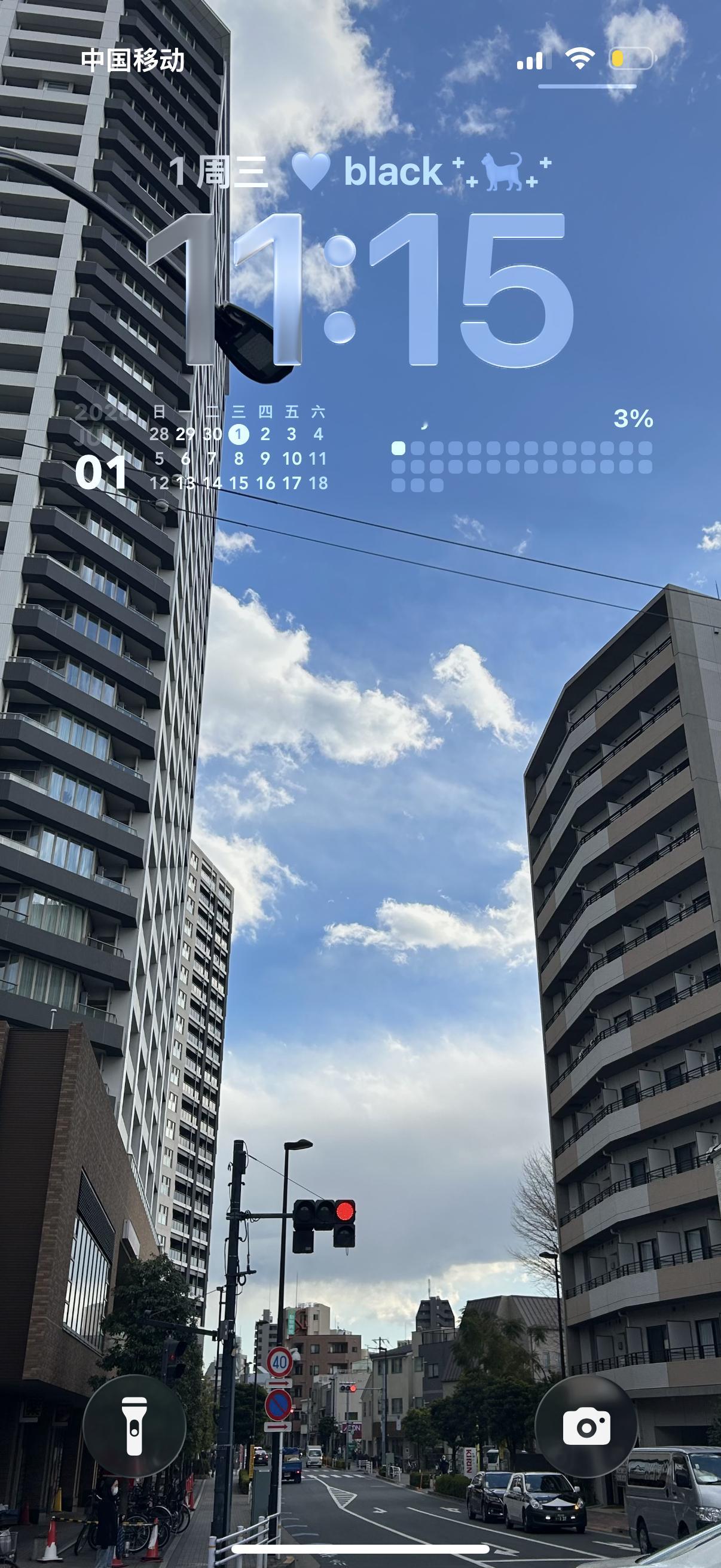 七月顺利