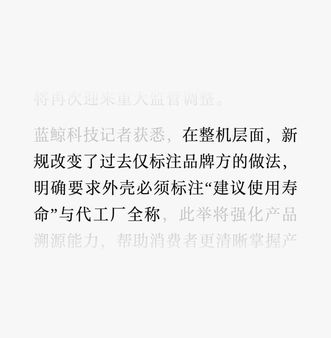 又一次比之前更严格的充电宝新规。不过不用担心，已经获得3C认证无需更换可以继续使
