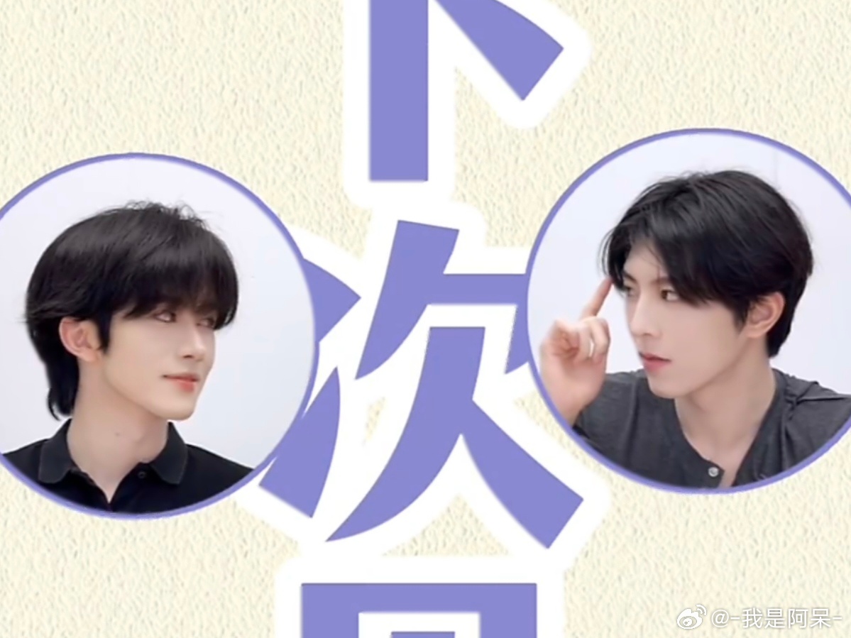 眼神会拉丝😋 