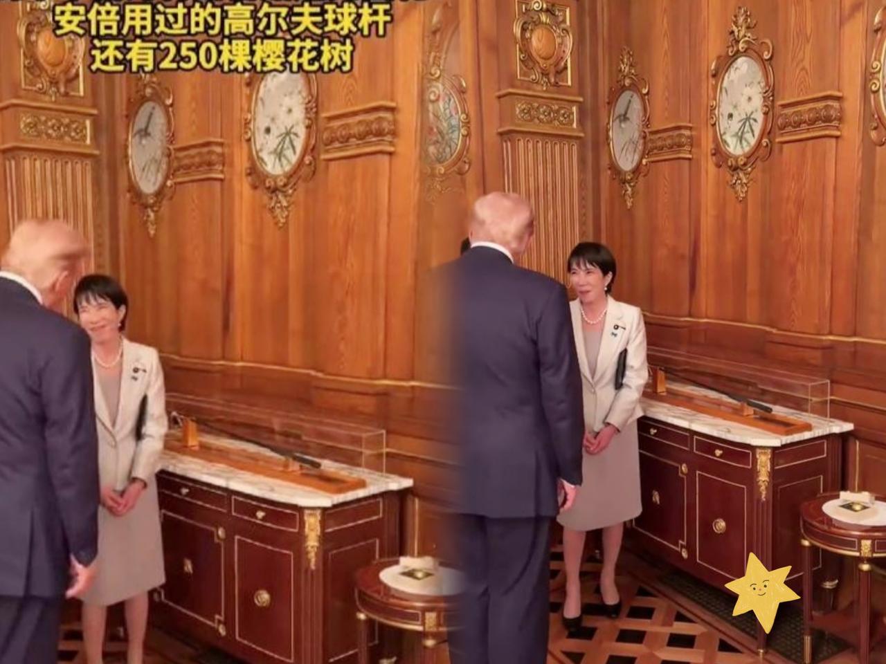 高市早苗见到老特非常开心
毕竟是老朋友了，一见面就笑容满面，连招呼都没打，就直接