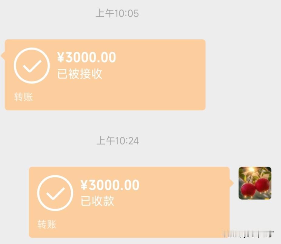 正在吃午饭，手机叮咚一声响了一下，我连忙看了一眼，原来是7月份的工资到账了。
