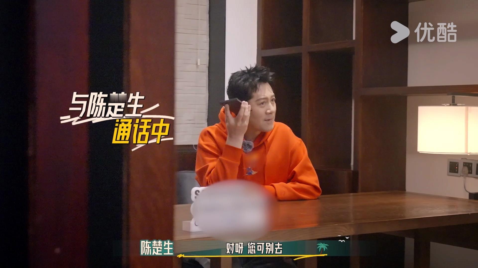 #陈楚生劝蔡国庆别上岛# 《这是我的岛》先导片，陈楚生劝蔡国庆别上岛，还让庆哥去