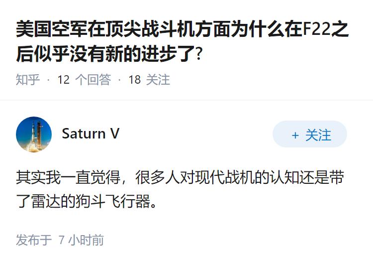 美国空军在顶尖战斗机方面为什么在F22之后似乎没有新的进步了?