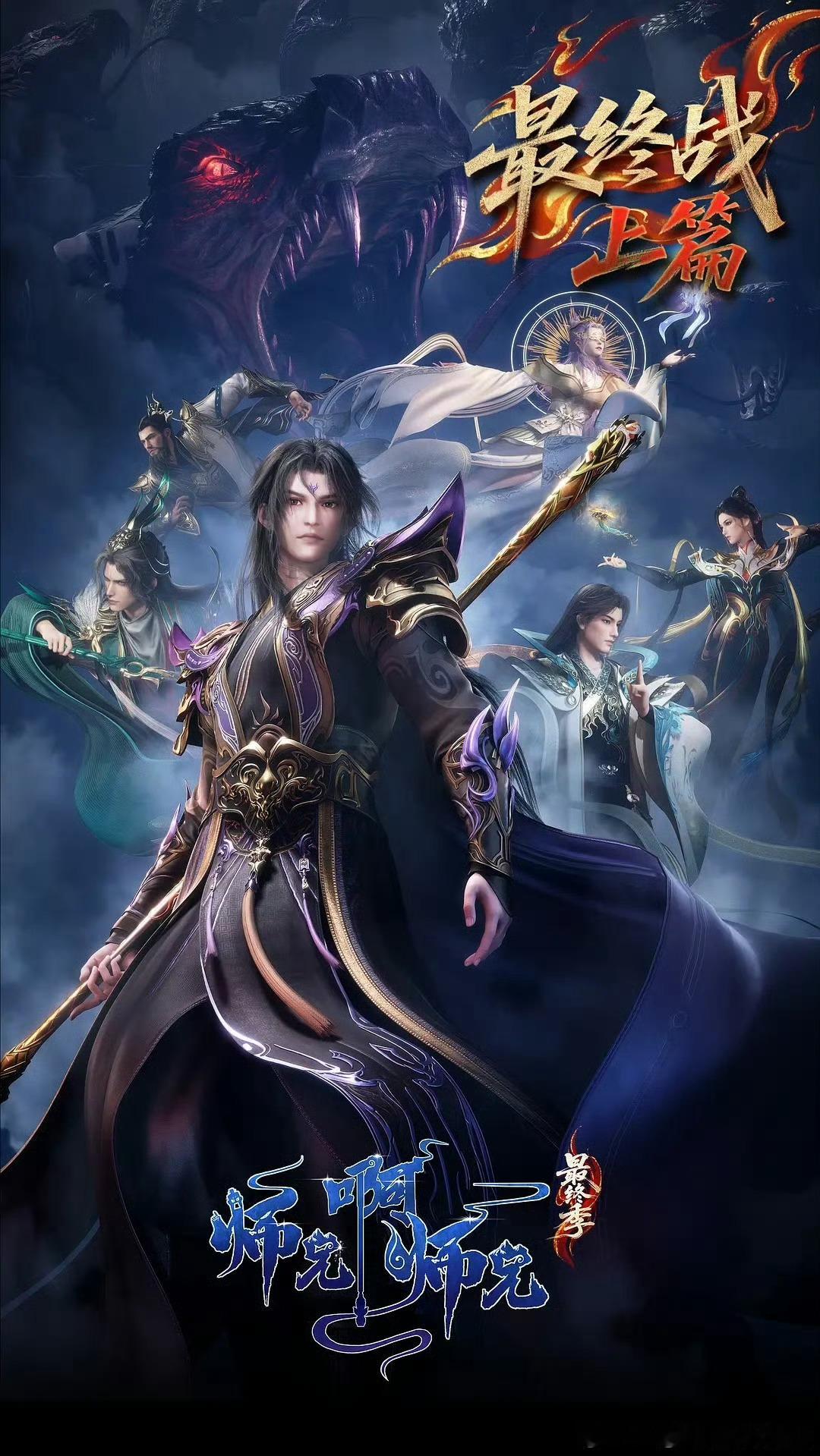 师兄啊师兄  已更147集资源百度🈴夸克度:网页链接 跨:网页链接