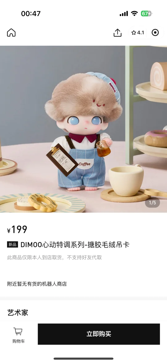 中山有手拉手换娃的吗？