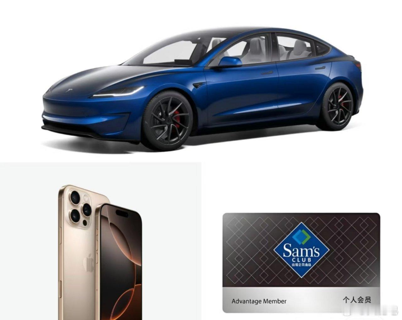 一块好丽友砸穿了中产的山姆信仰 中产四件套：手持iPhone开着特斯拉去山姆买好