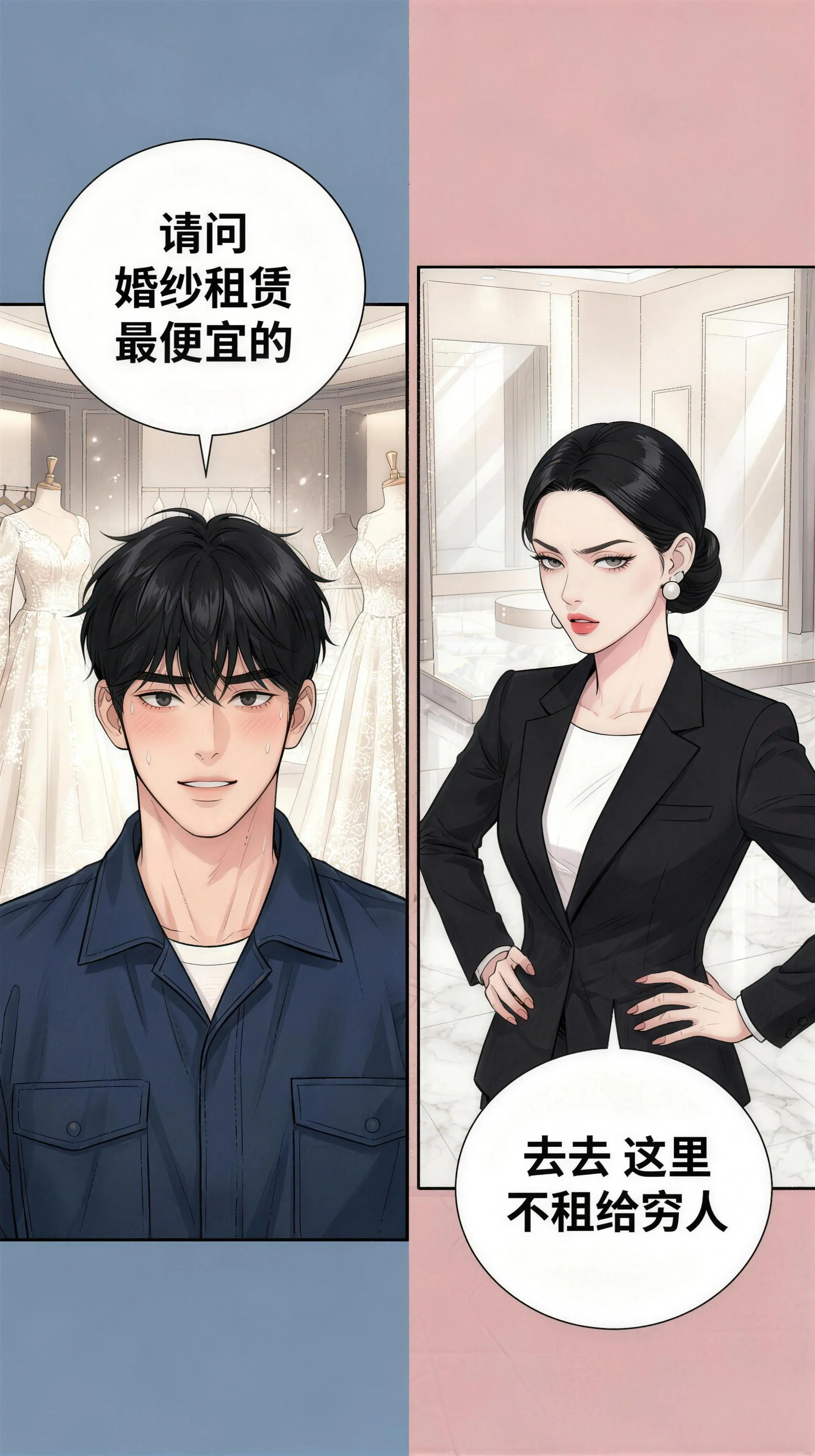 廉价的婚纱里，藏着真挚的爱。