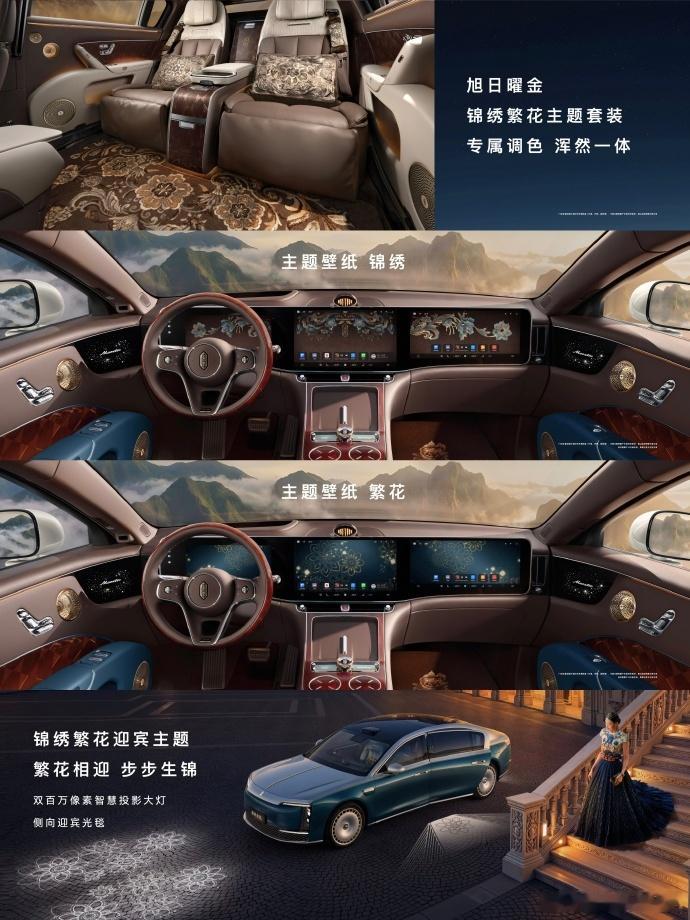 尊界S800典藏大观极致内饰工艺 尊界S800 Grand Design典藏大观
