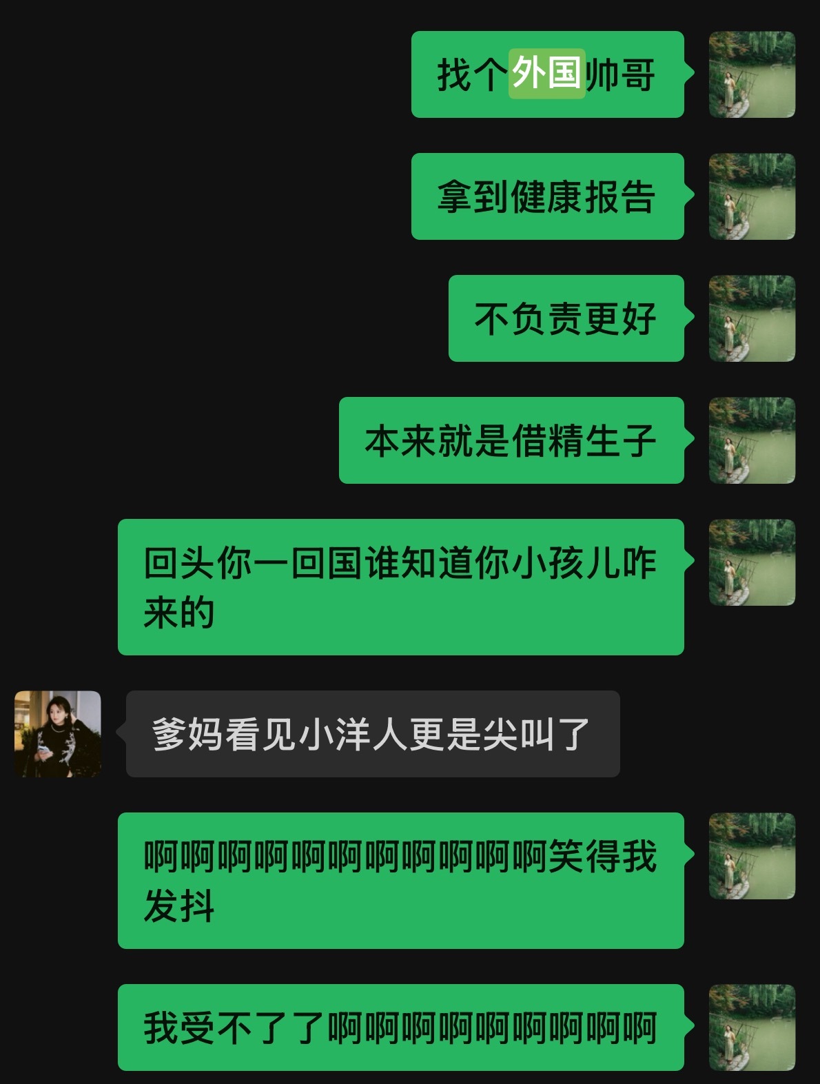 我感觉我和我姐生的小孩儿要是能跟我妈姓妈估计就对我俩一笑泯恩仇了。 