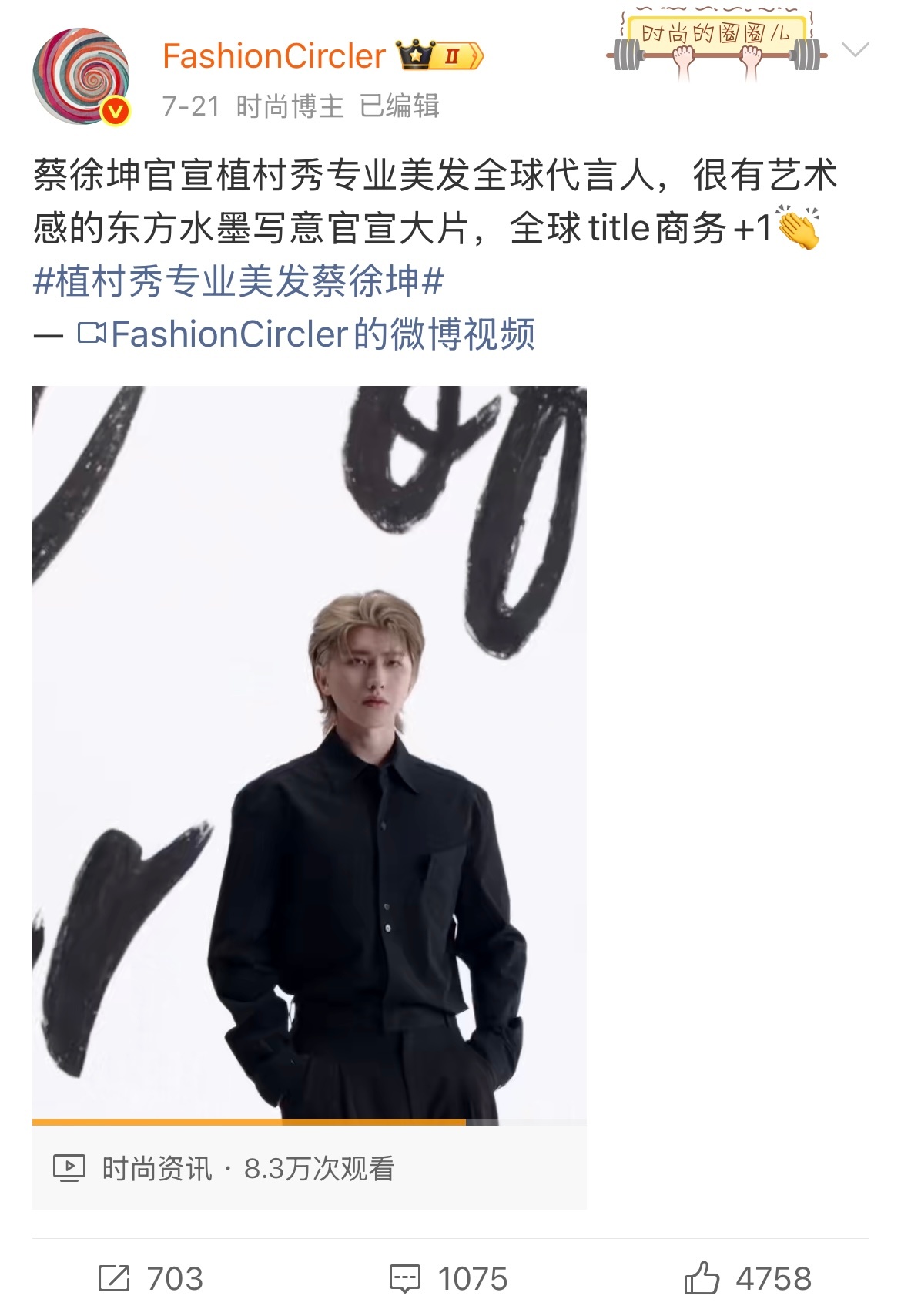 生日快乐🎂 更多好作品、更多精彩亮相～蔡徐坤0802生日快乐 蔡徐坤27岁生日