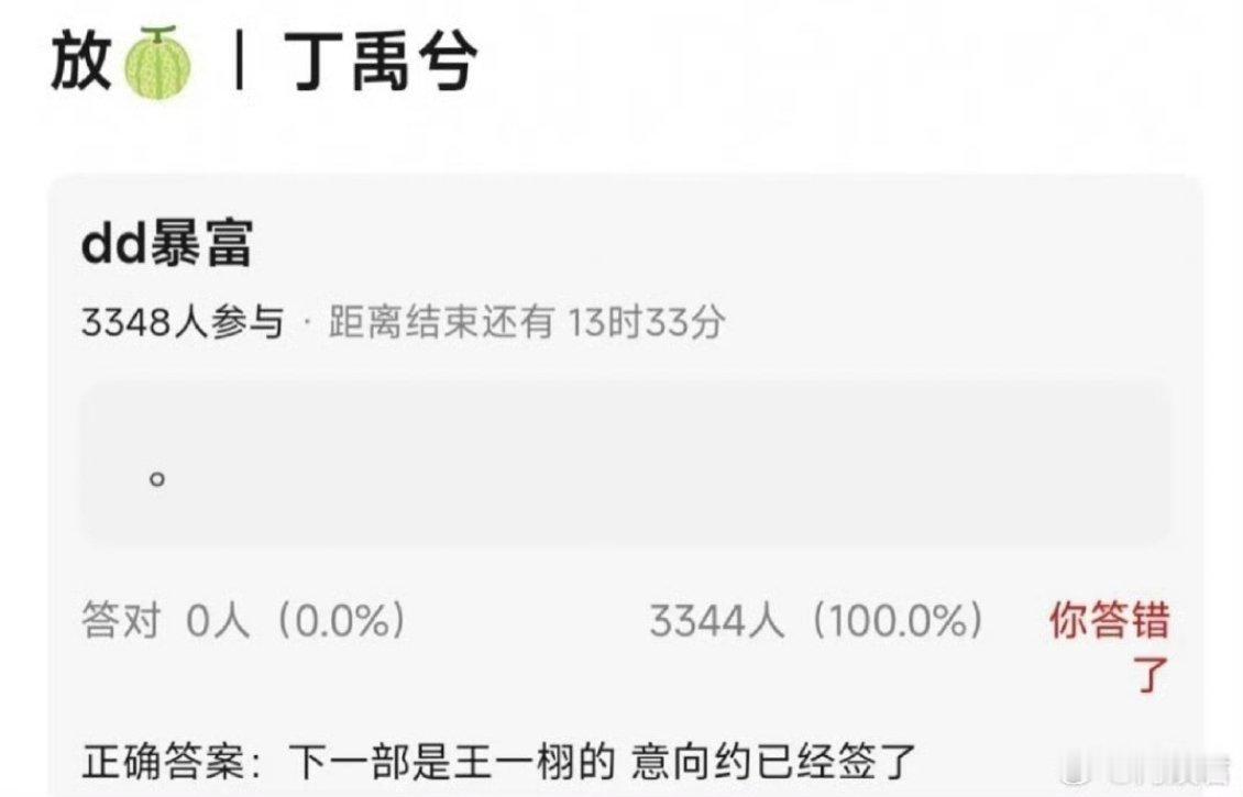 虞书欣丁禹兮三搭！虞书欣丁禹兮或三搭同体 ​​​