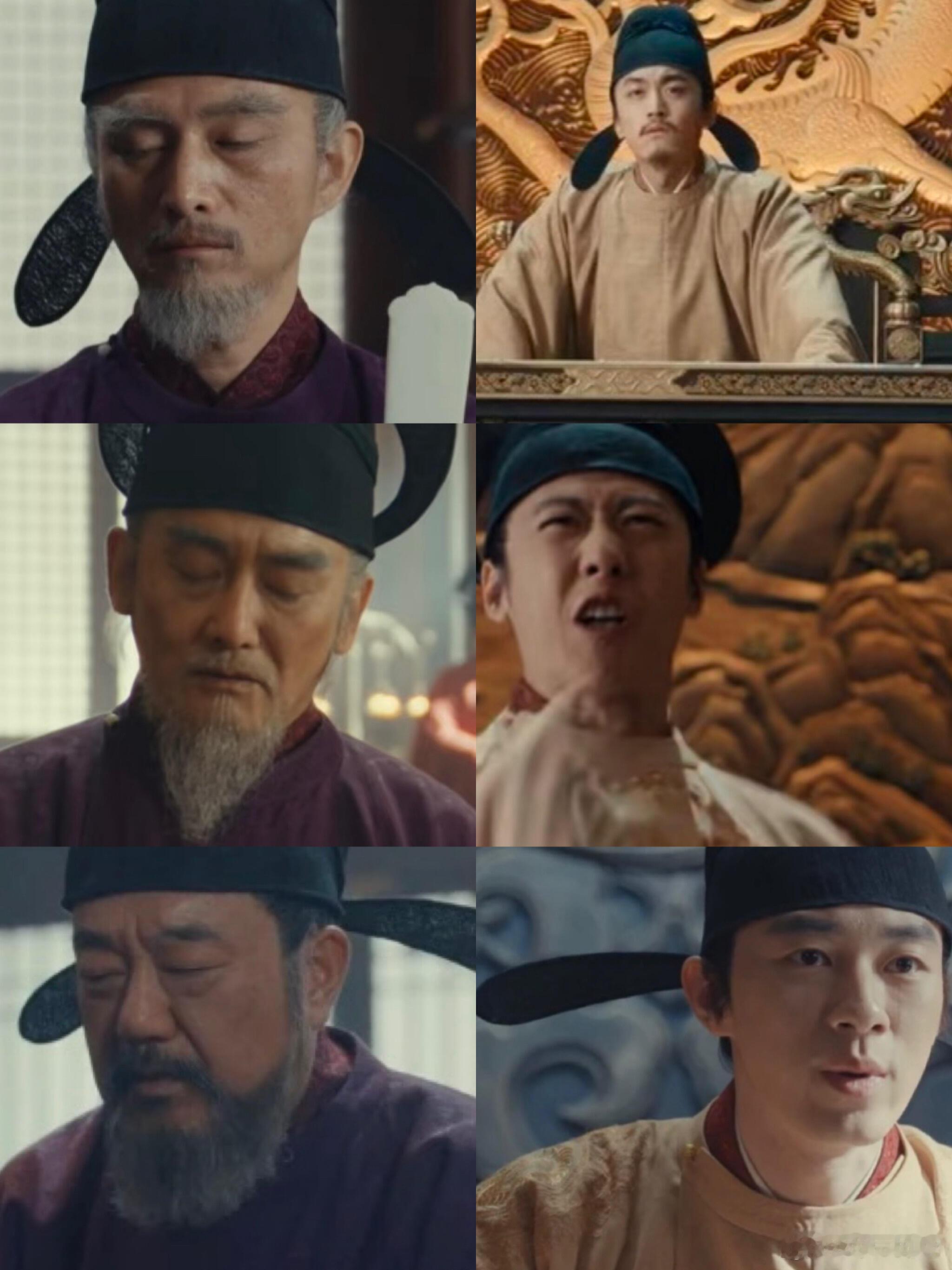 决战大聪明之巅皇帝发疯 老头睡觉货比货得扔，七郎君还是可以的另外两个一个比一个抽