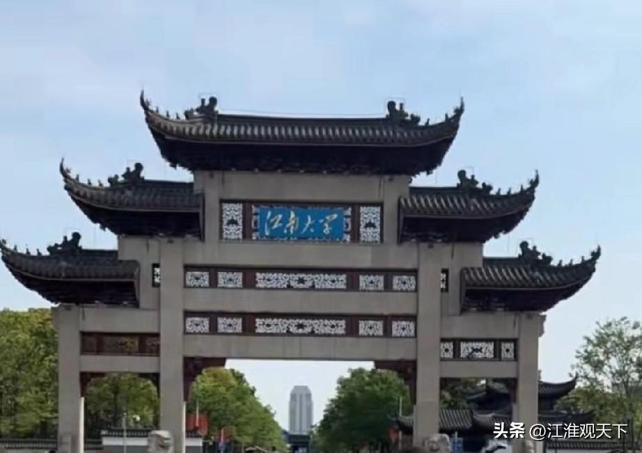 无锡市明年就会有江南大学和南京邮电大学无锡校区，两所双一流大学了
说无锡市的大学