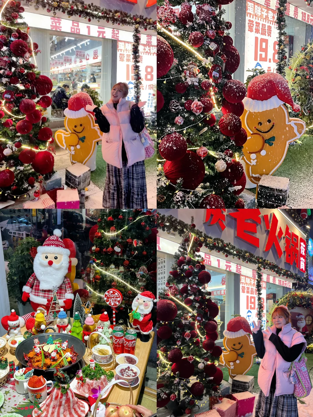 马鞍山局部暴雪❄️来预制圣诞朋友圈咯🎄