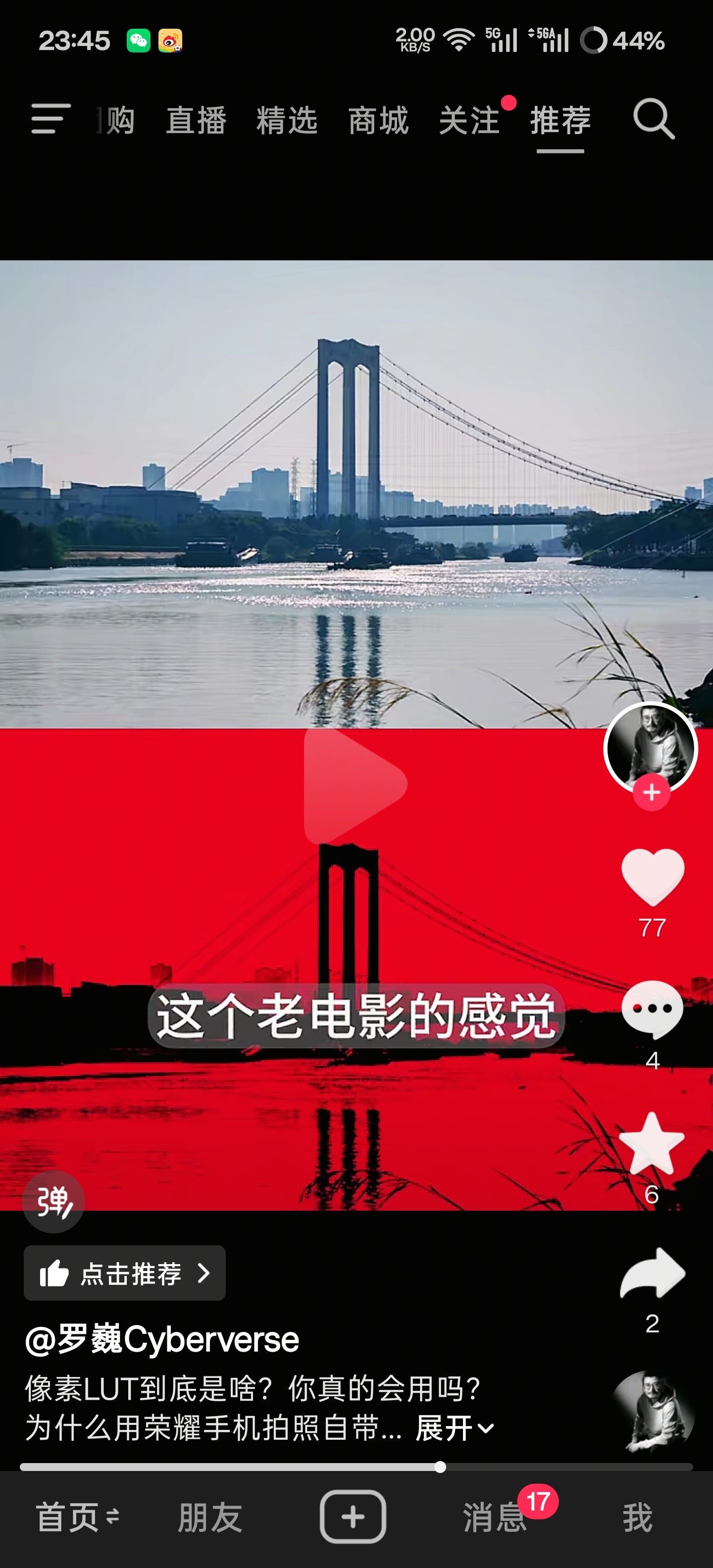 荣耀是真一点审美都没有吗...这什么地狱LUT。。。 