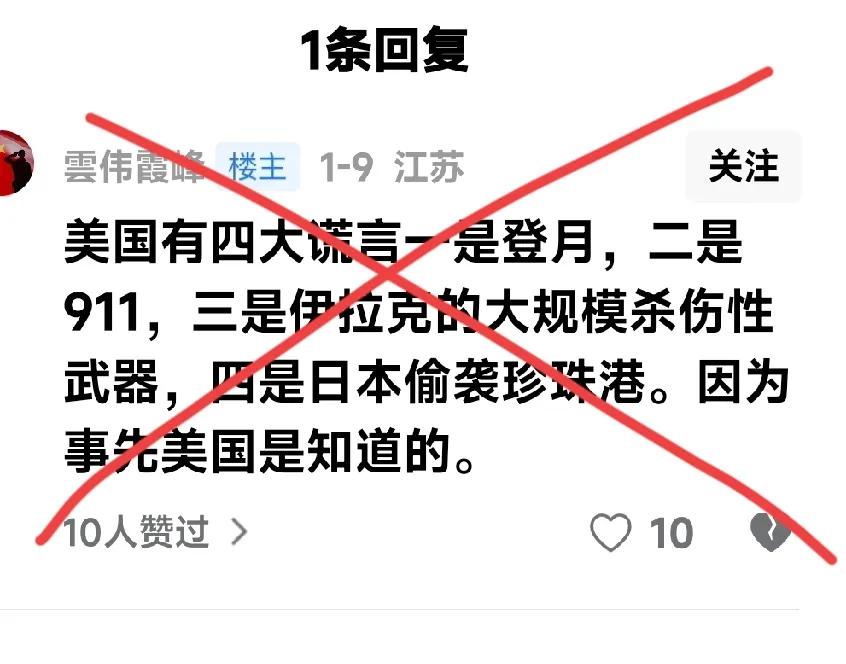 我们来看看人可以神经错乱到何种地步？👇🏻👇🏻👇🏻
下面这个哈粉阿奴说