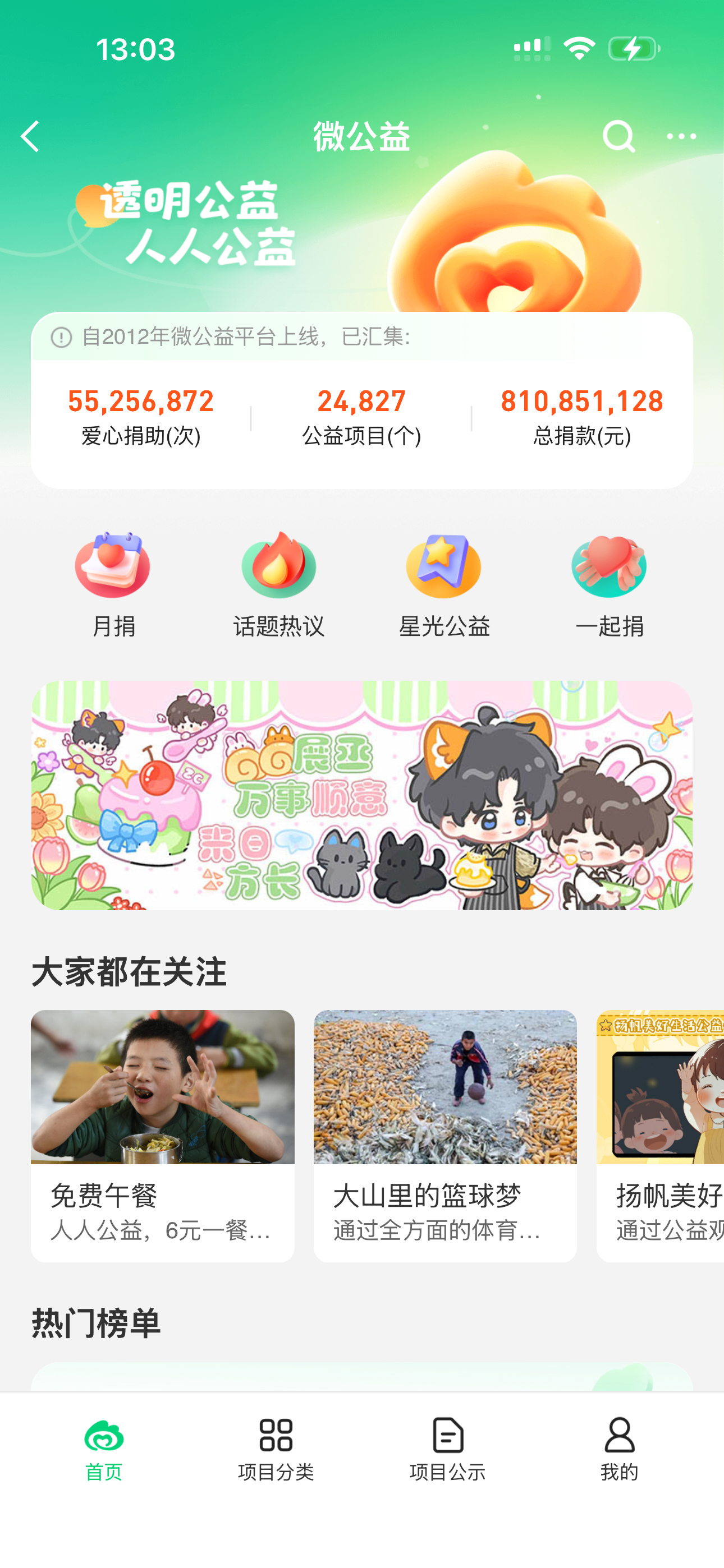 好美丽 