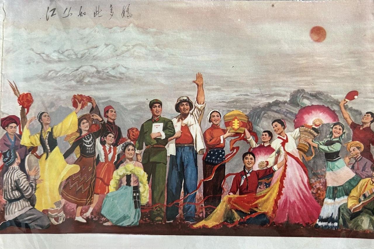 ＃红色文化＃
宣传画欣赏：
   《江山如此多娇》