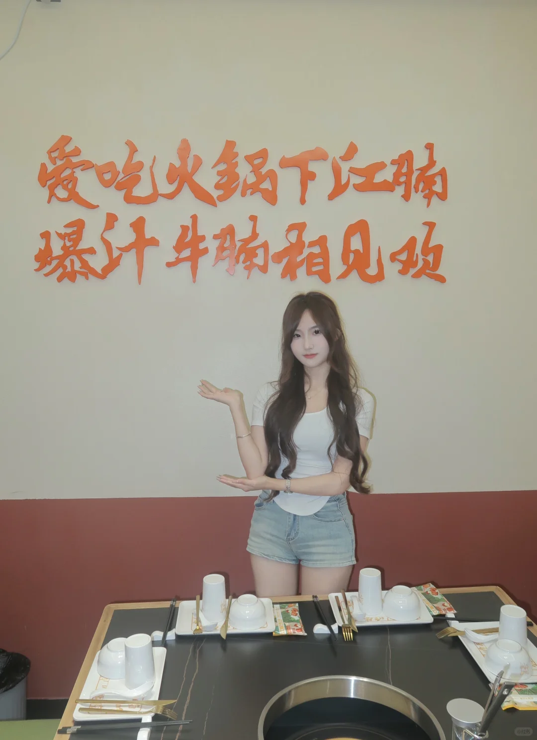 在扬州吃火锅都见市面了……