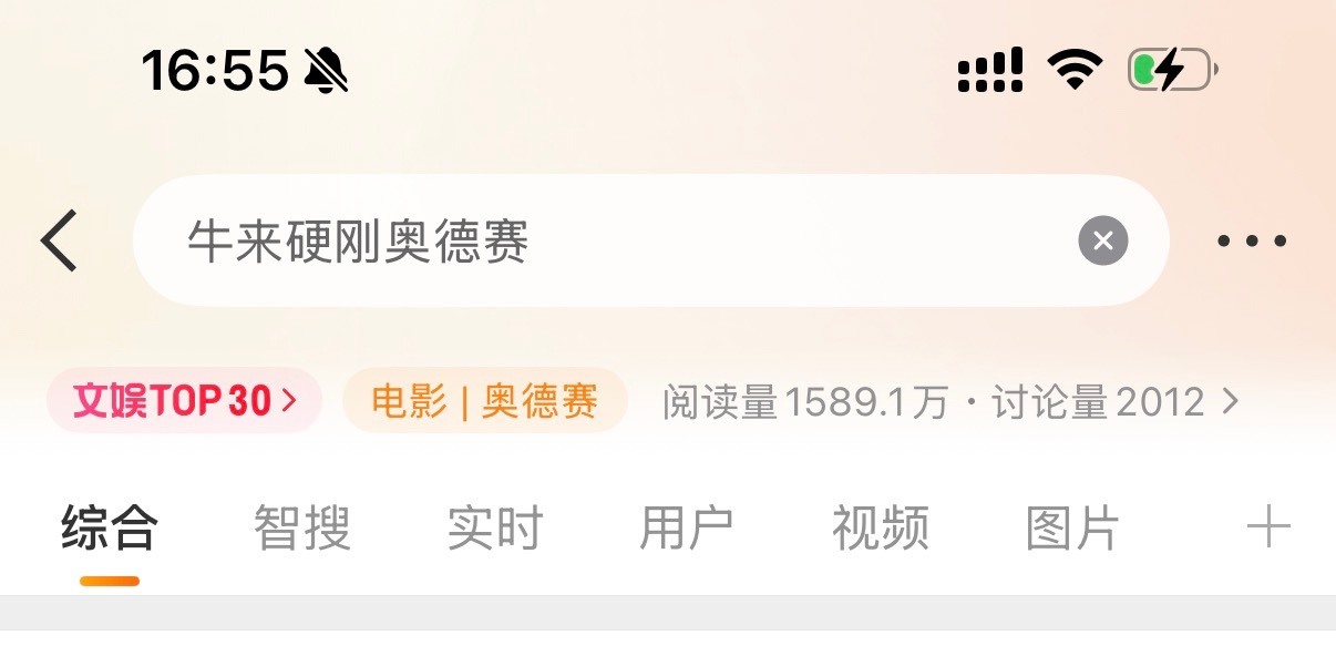 这是在。。