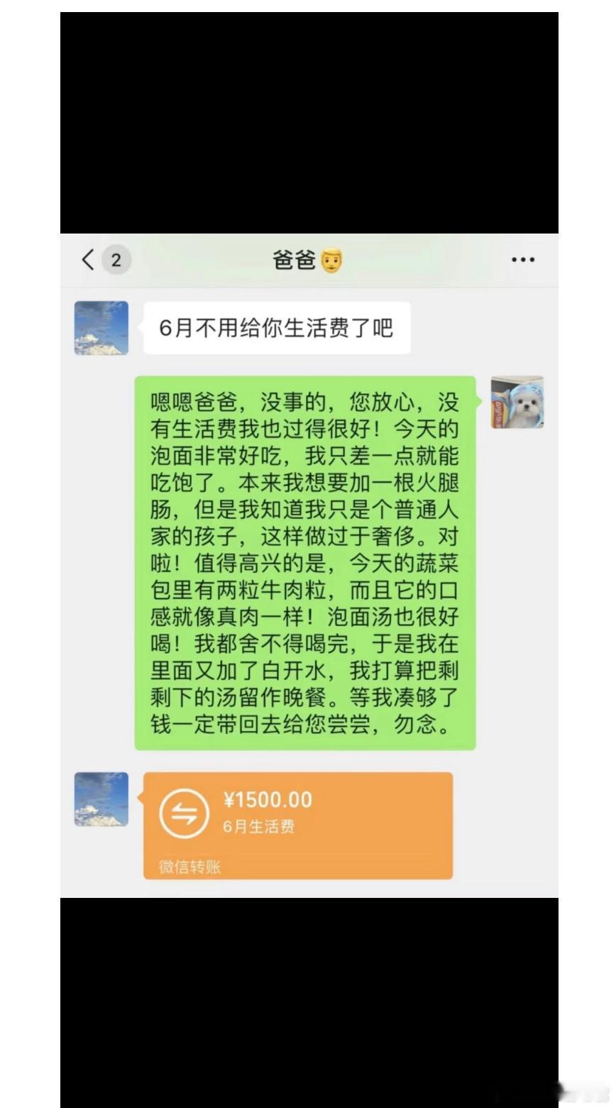隔着屏幕都能感觉到这位大学生的尴尬！ ​​​