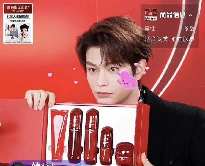 丁禹兮直播截图，状态怎么样？  