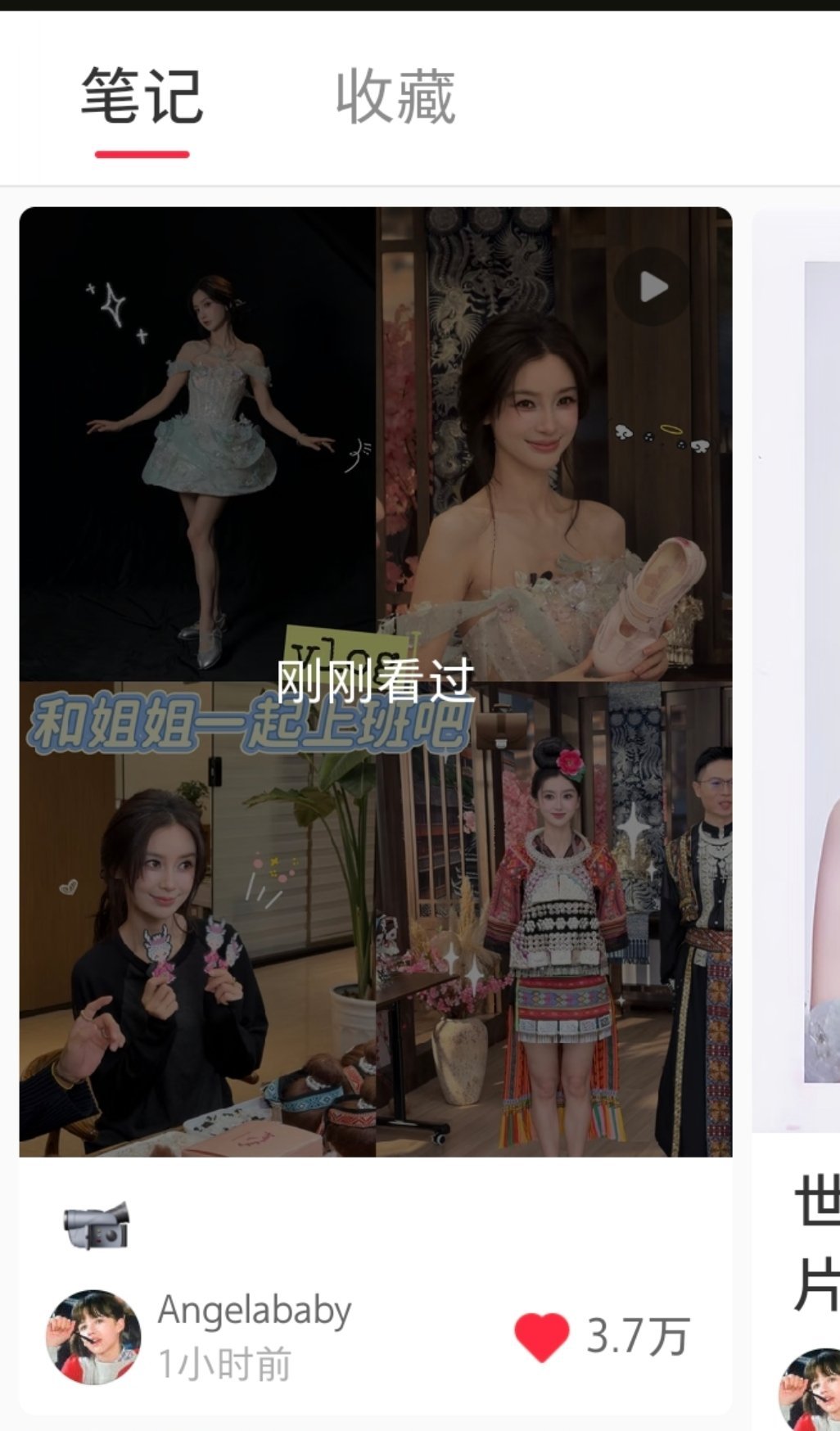 嗯嗯是vlog今年是2026年吧 爱我家小宝宝 