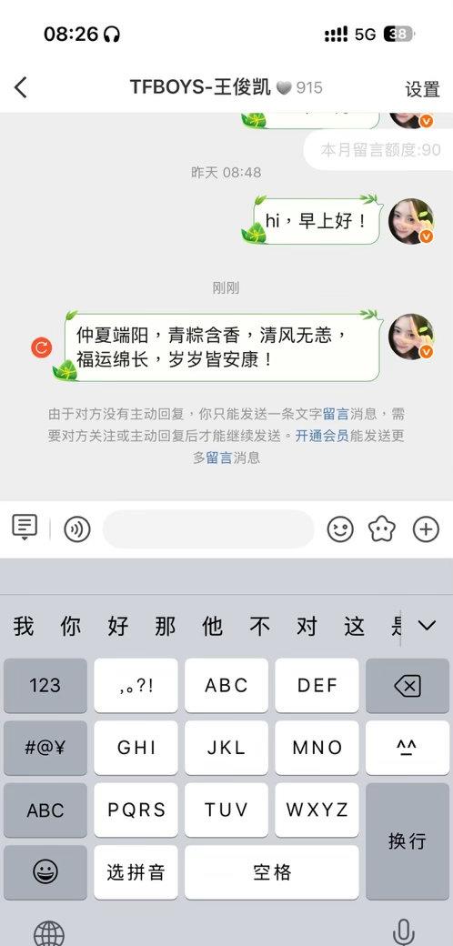 没有vip的坏处出现了 ​​​