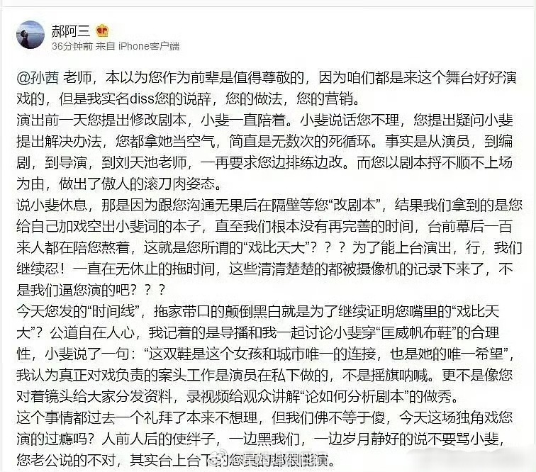 张小斐前经纪人关注迪丽热巴，迪丽热巴经纪人好像换成张小斐前经纪人郝阿三，太好了是