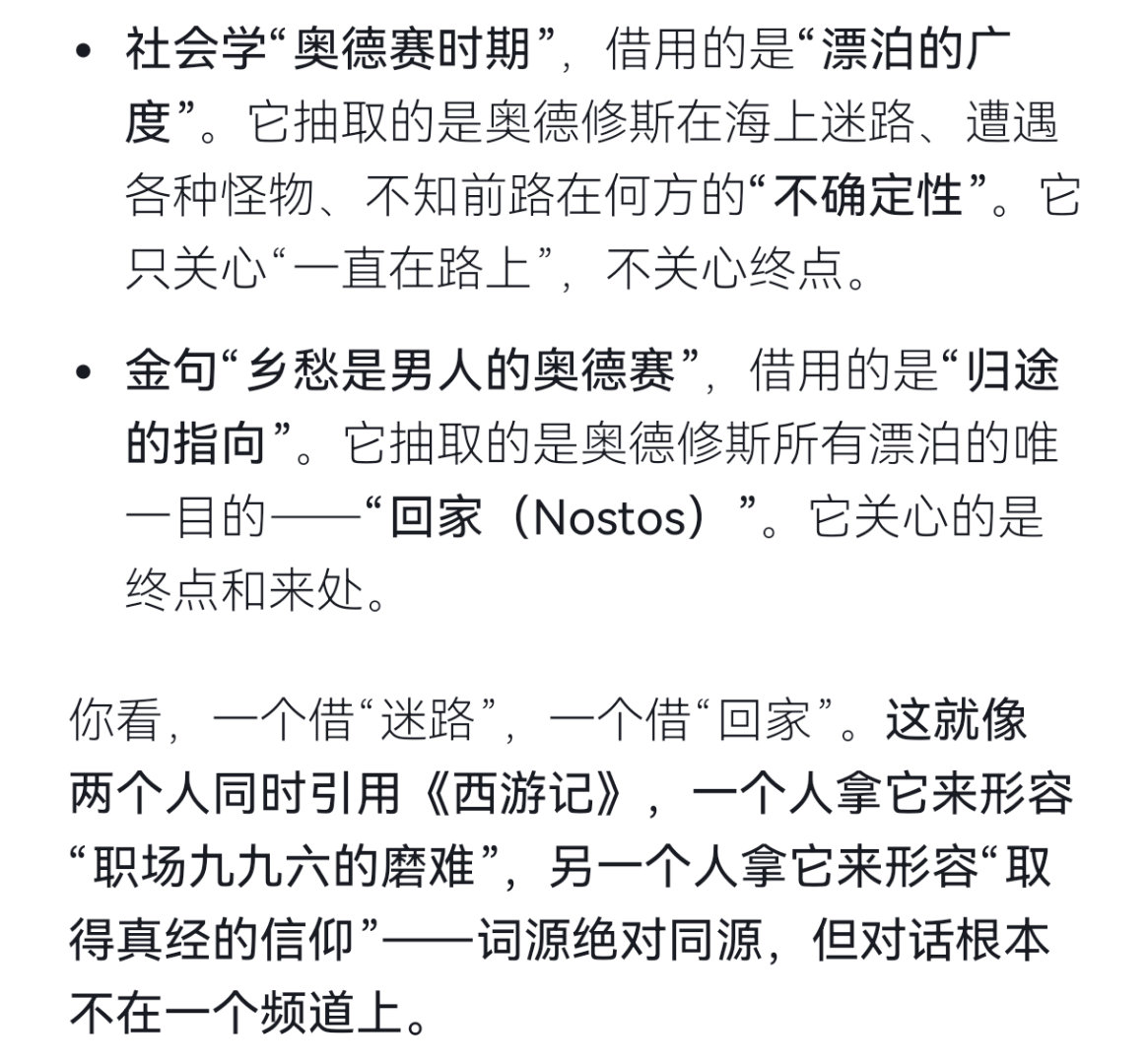 前几年有句话是，乡愁是男人的奥德赛，逃离才是女人的史诗，那个时候我觉得自己能轻易