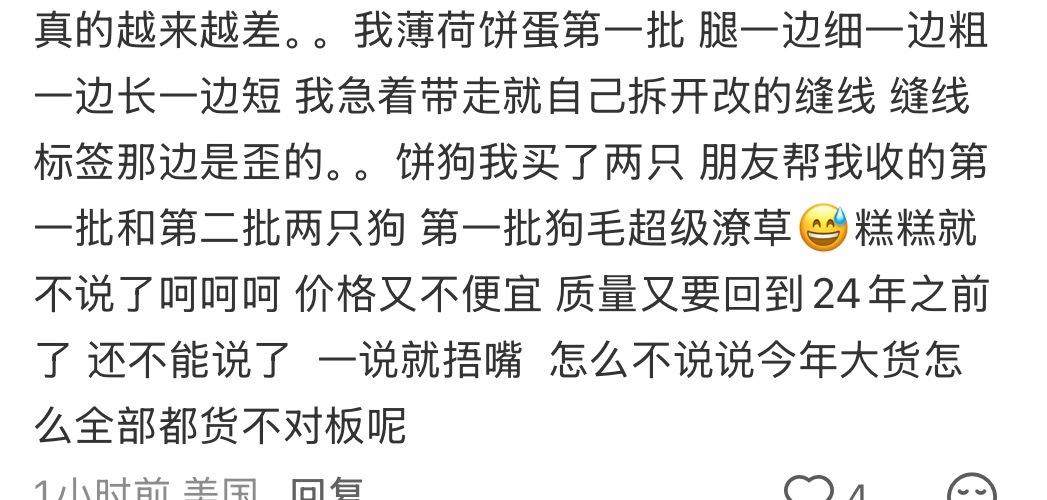 最近xhzx hjf急需用钱，体谅一下吧