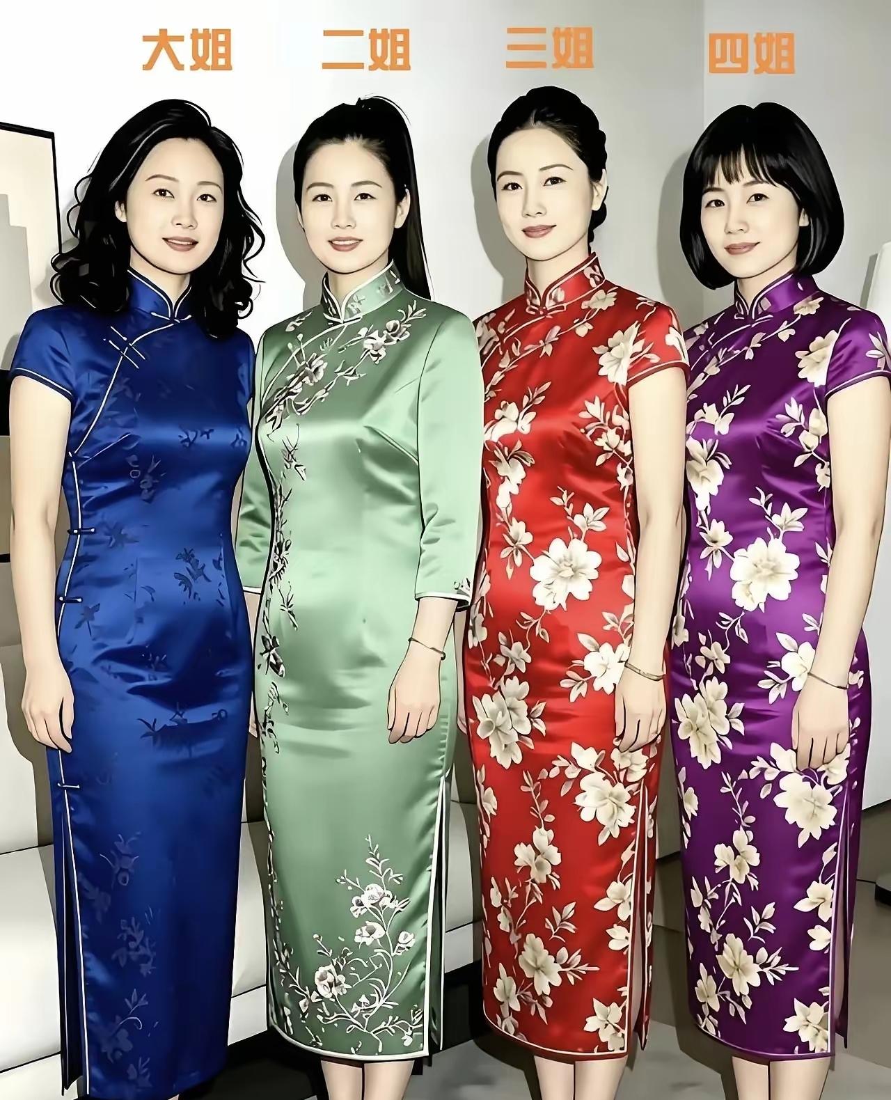 大多数男人都想选大姐结婚，因为她带财，处处让着妹妹，很会照顾人。你会选老几呢？大