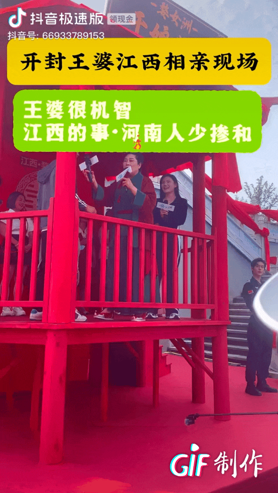 王婆护犊子，把江西老表都整懵了！[捂脸]
出口转内销，江西表妹只能江西老表自己消