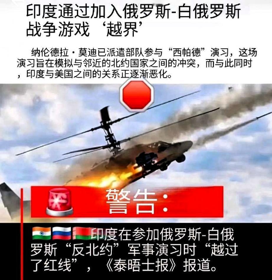 快讯 快讯
印度总理纳伦德拉·莫迪派遣军队参加