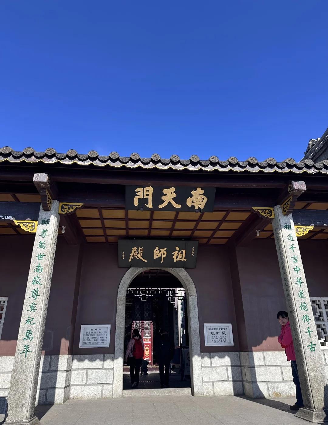 登衡山，揽云归| 南岳衡山爬山攻略
新手爬衡山不迷路🌳
湖南衡山的徒步爬山旅游