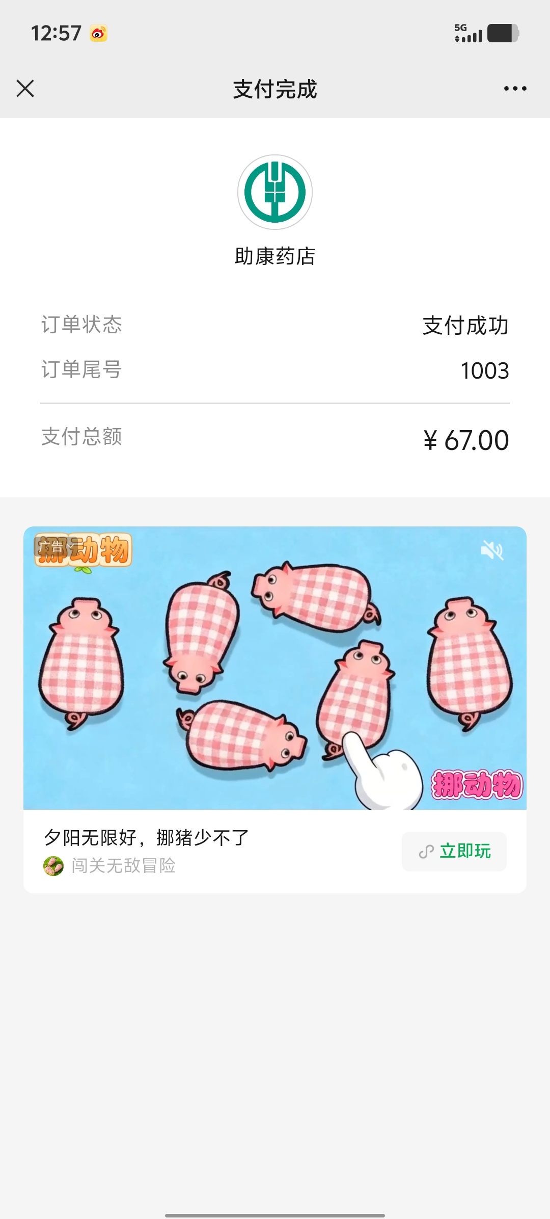 发炎发炎嗓子发炎耳朵发炎
