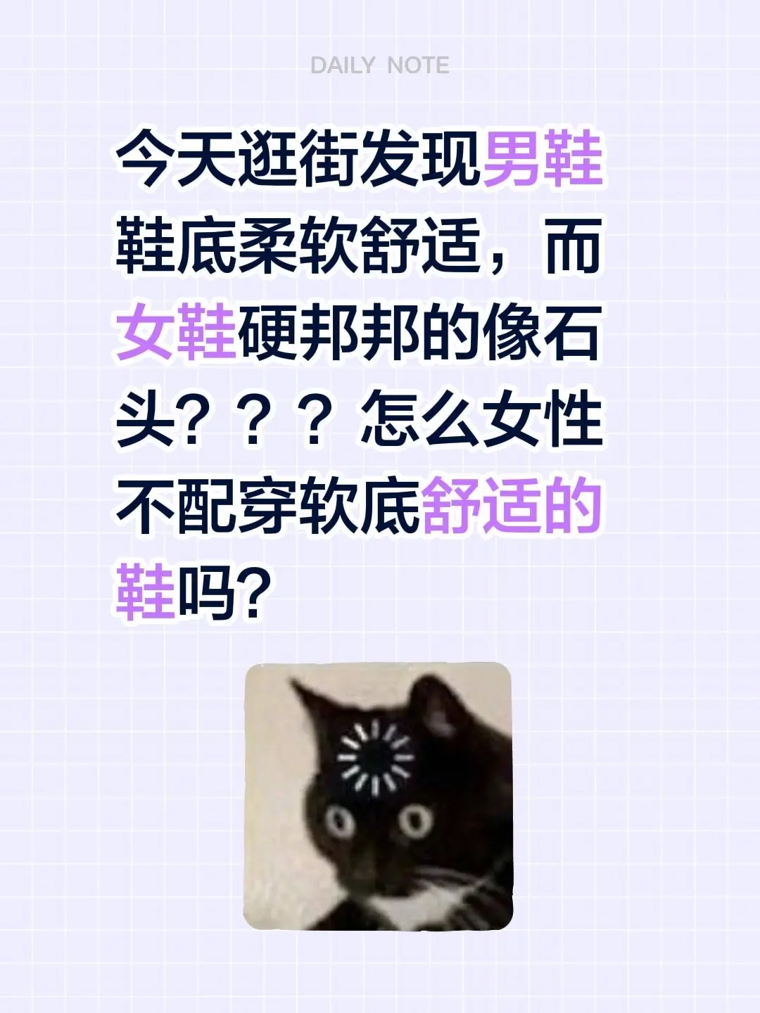 哎？？？