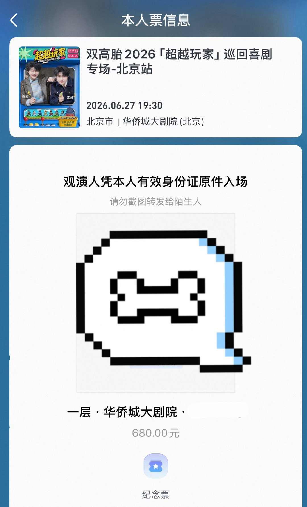 好玩好玩爽爽爽。 