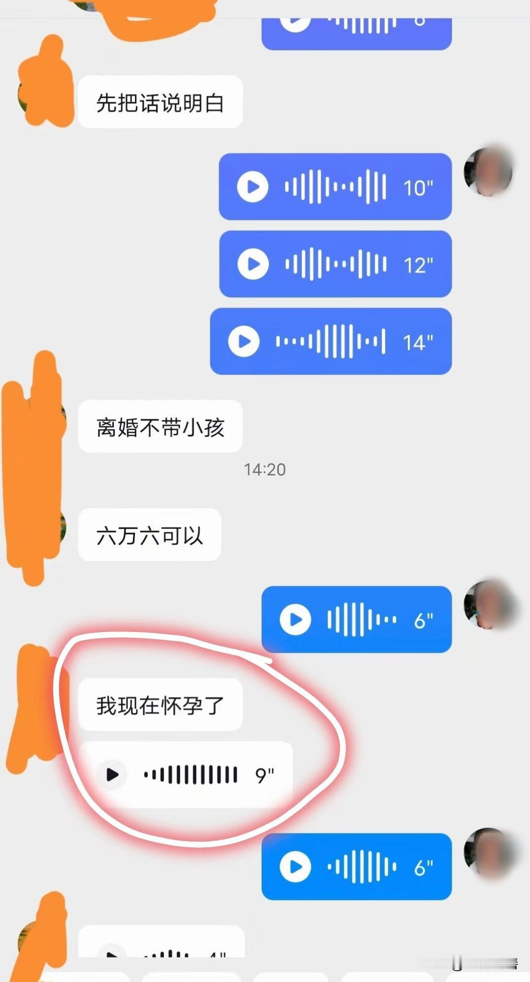 真实天下之大，无奇不有，林子大了什么鸟都有。
今天在网上看到一个女的怀孕了还去婚