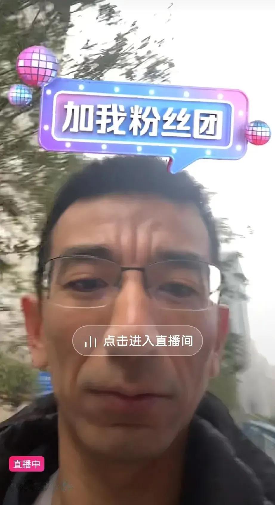 东方小孙开直播了，一直让大家别再送礼物了。


话说难道真有人喜欢他吗，还给他送