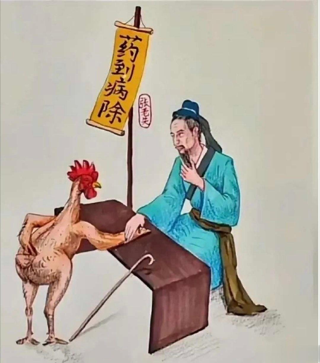 猜成语一个 ​​​
