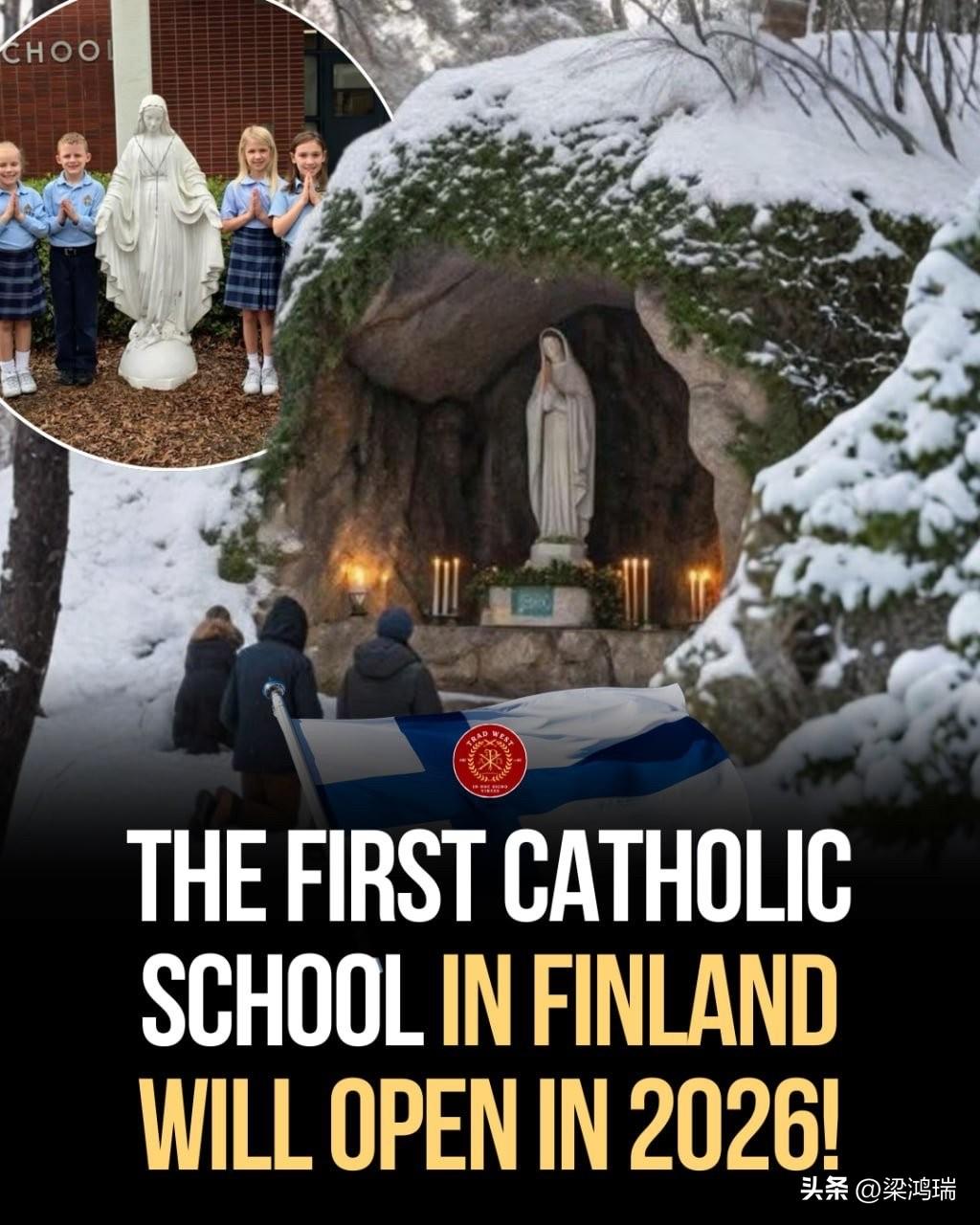 天主教会将于 2026 年在芬兰开设第一所天主教学校。

学校将遵循芬兰国家课程