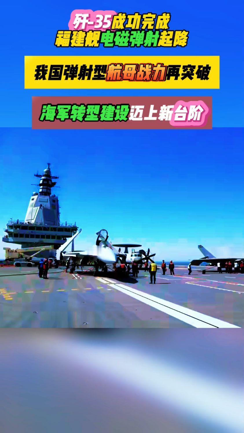 9月22日，从海军有关部门获悉，歼-15T、歼-35和空警-600三型舰载机，已