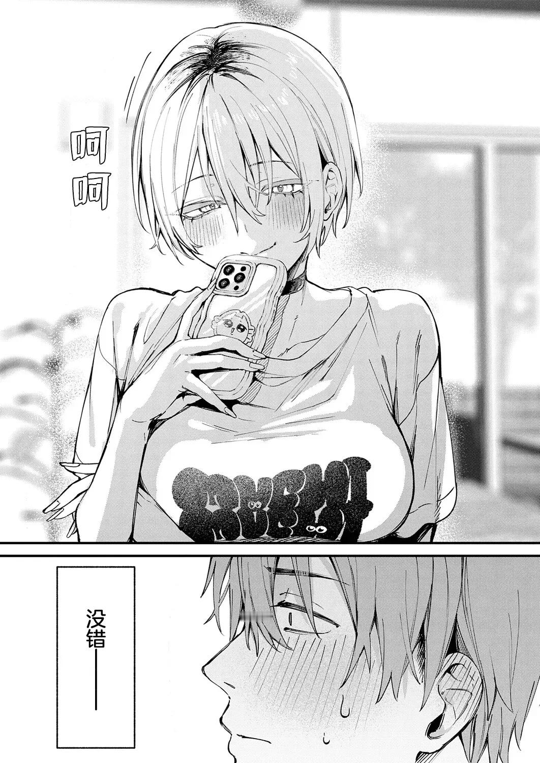 短发 